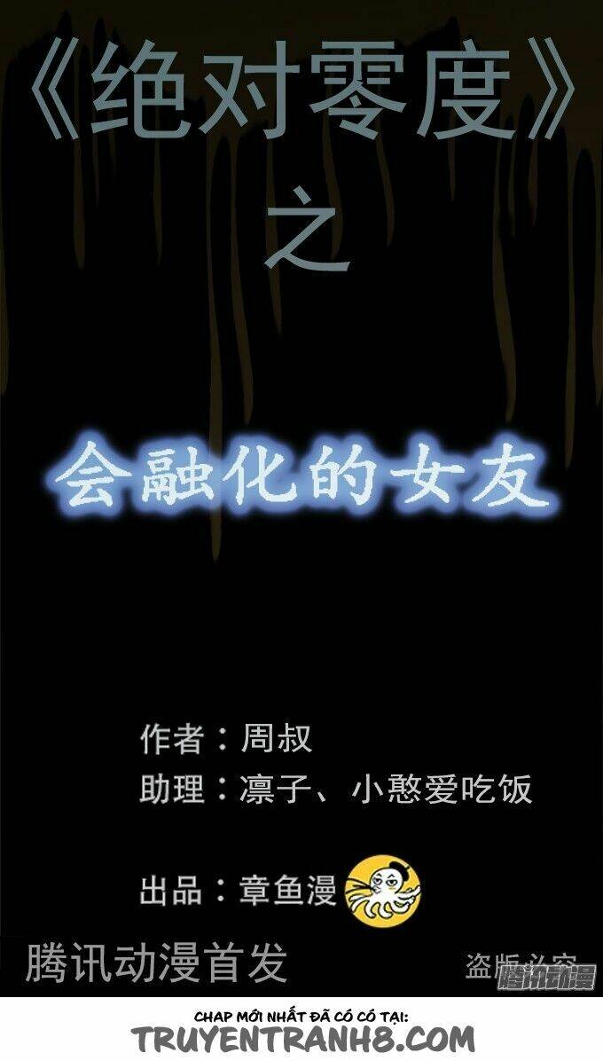 ớn lạnh tuyệt đối chapter 105 1