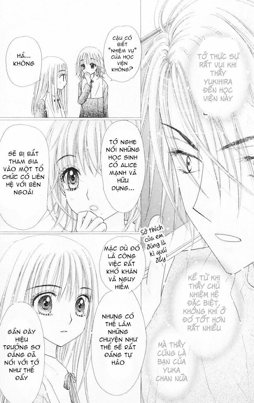 gakuen alice chapter 105 8