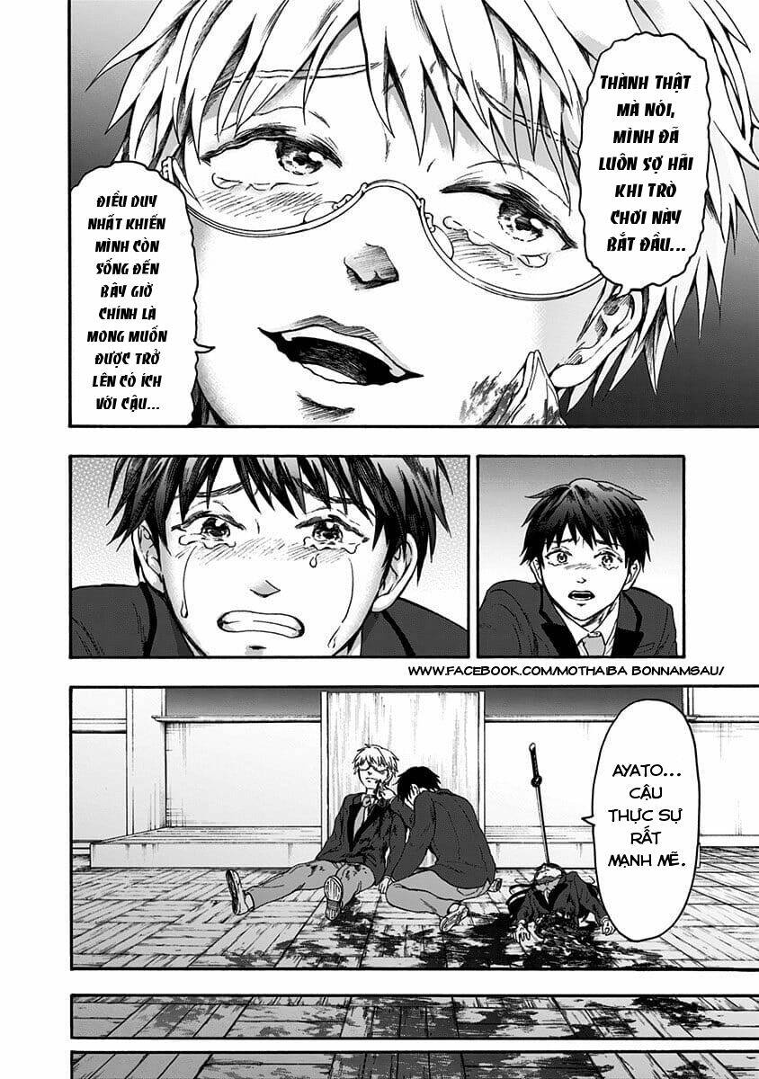 tomogui kyoushitsu chapter 37 12