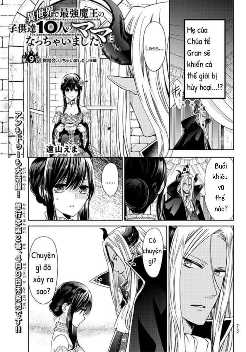 i became the mother of the strongest demon lord’s 10 children in another world chapter 9.2 7