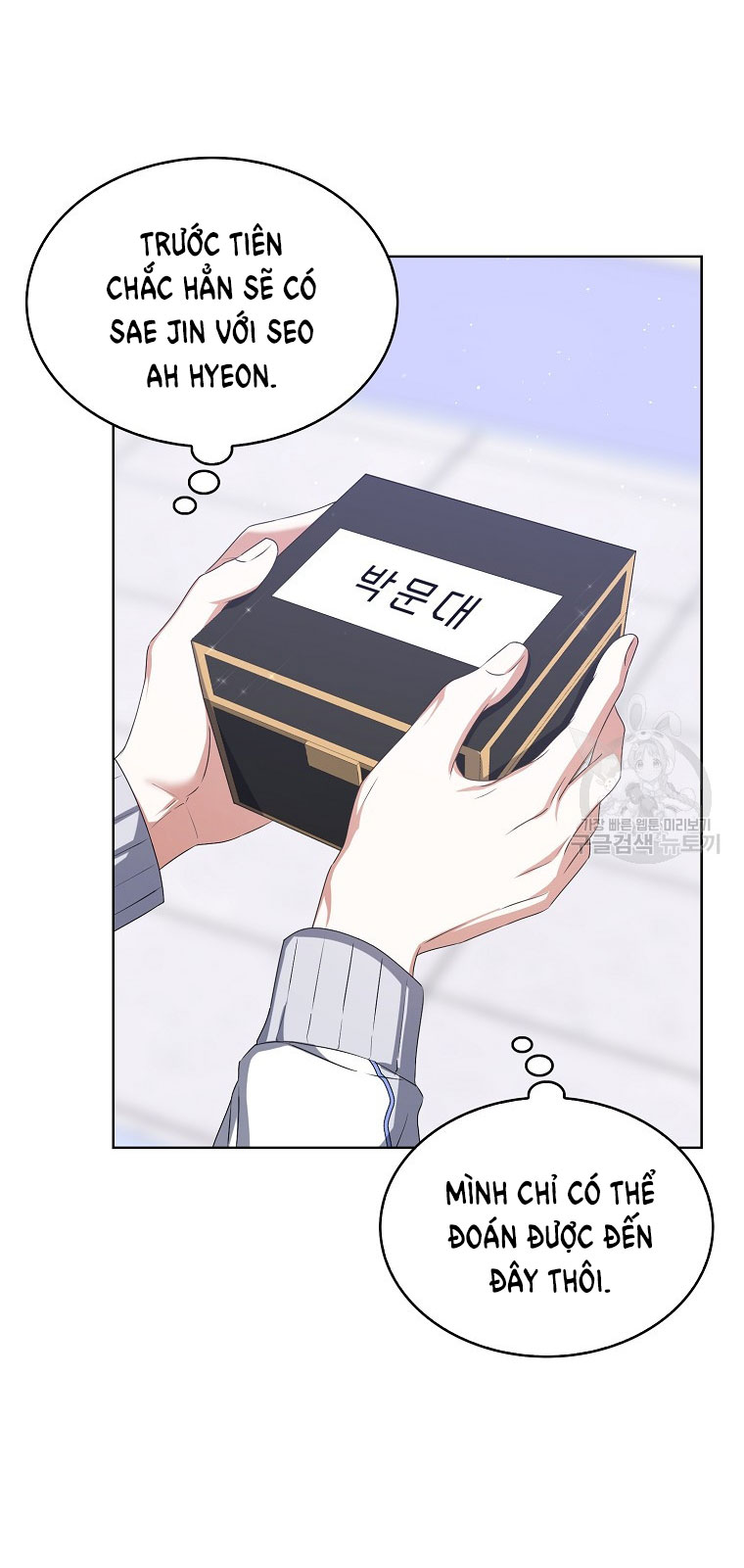 Debut Or Die chapter 38.2 - Trang 25