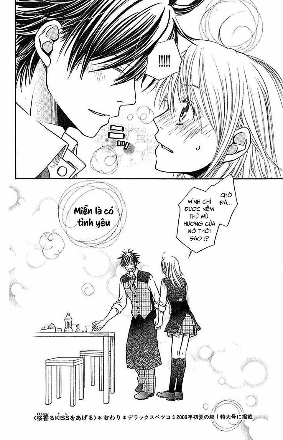 kare ga cafe ni iru no nara chapter 3 42