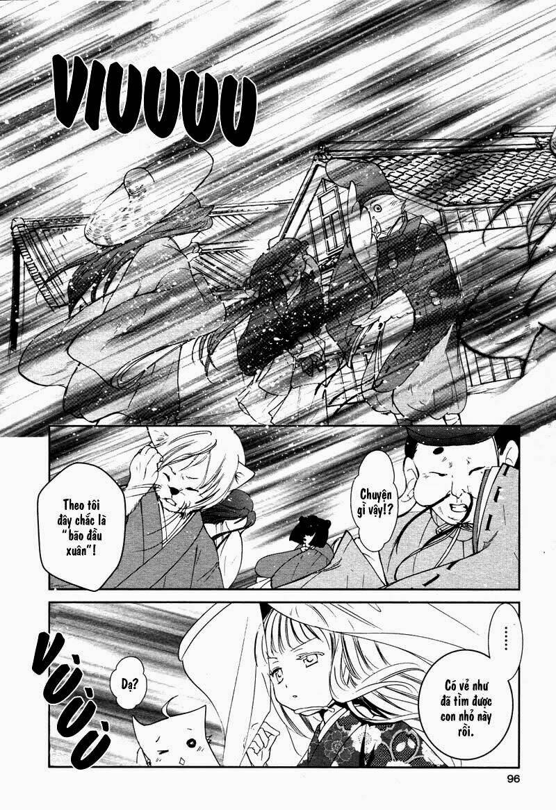 konohanatei kitan chapter 3 32