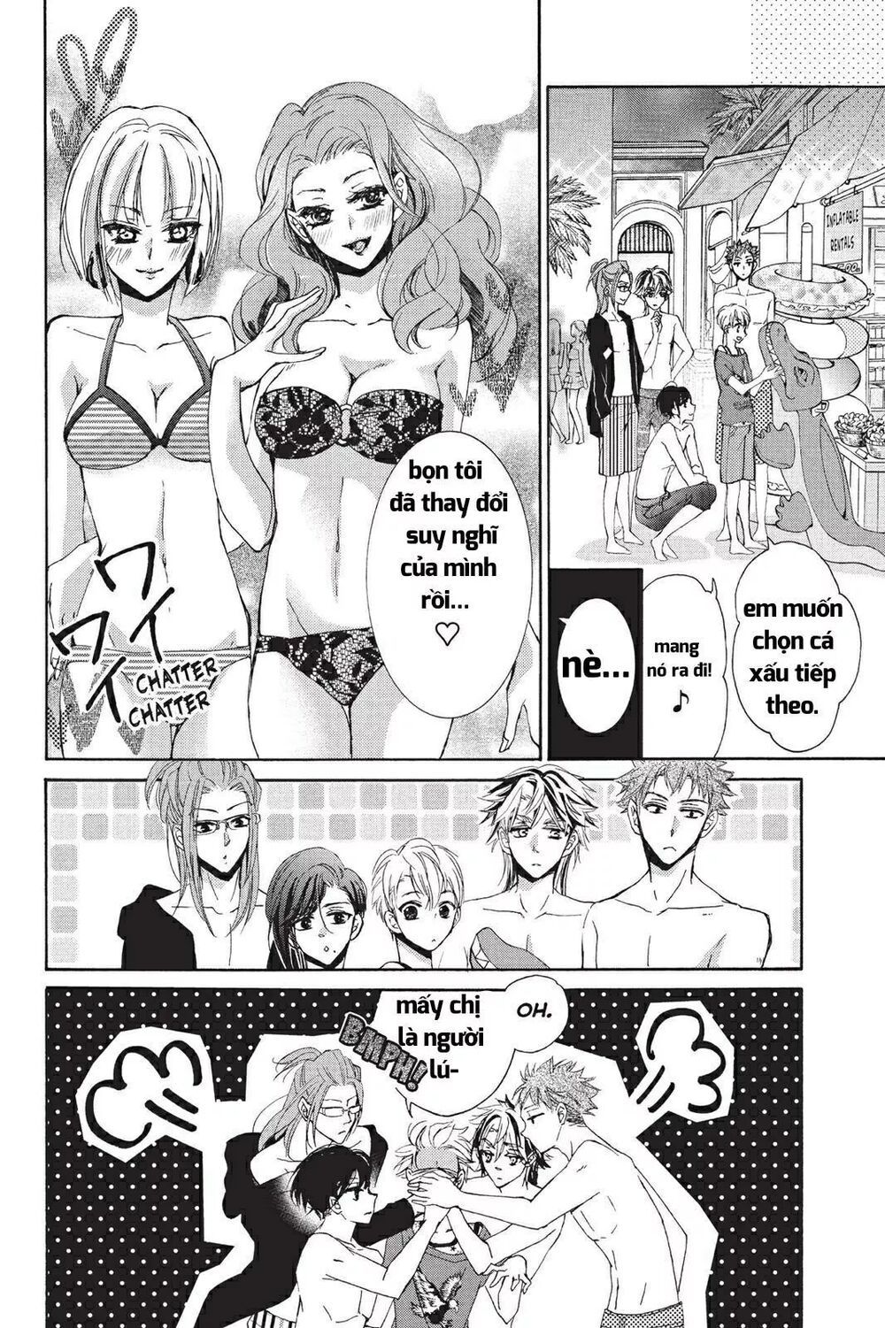 kurohyou to 16 - sai chapter 18.2 7