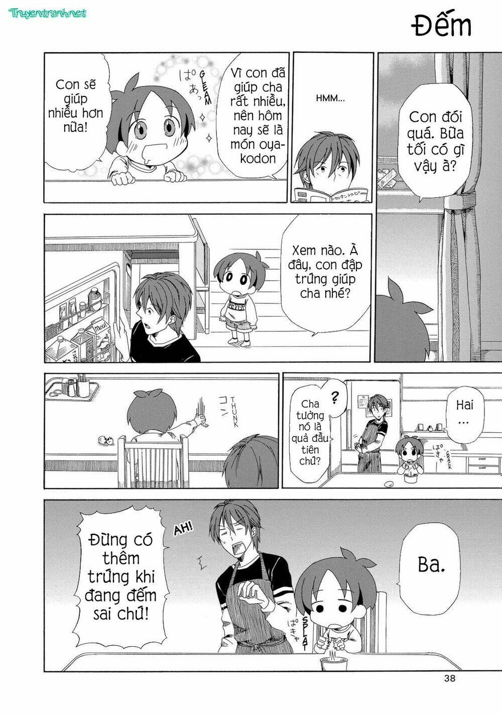 chichi to ko chapter 1 8