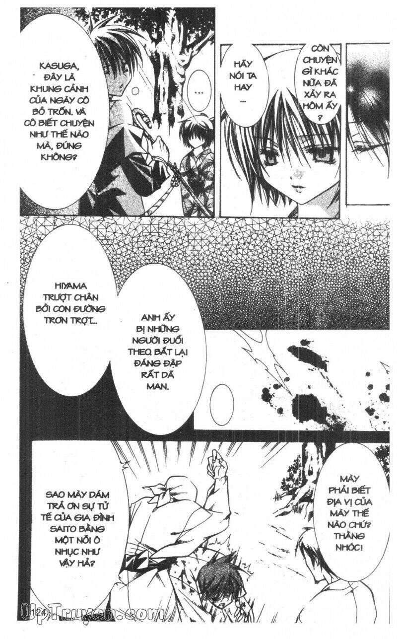 nightmare inspector chapter 3 123