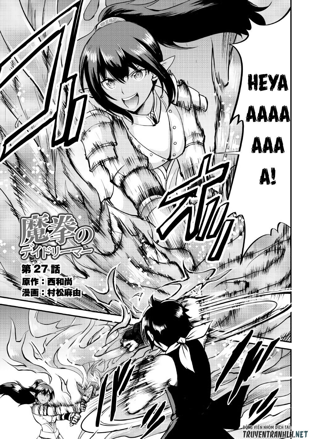 maken no daydreamer chapter 27 2