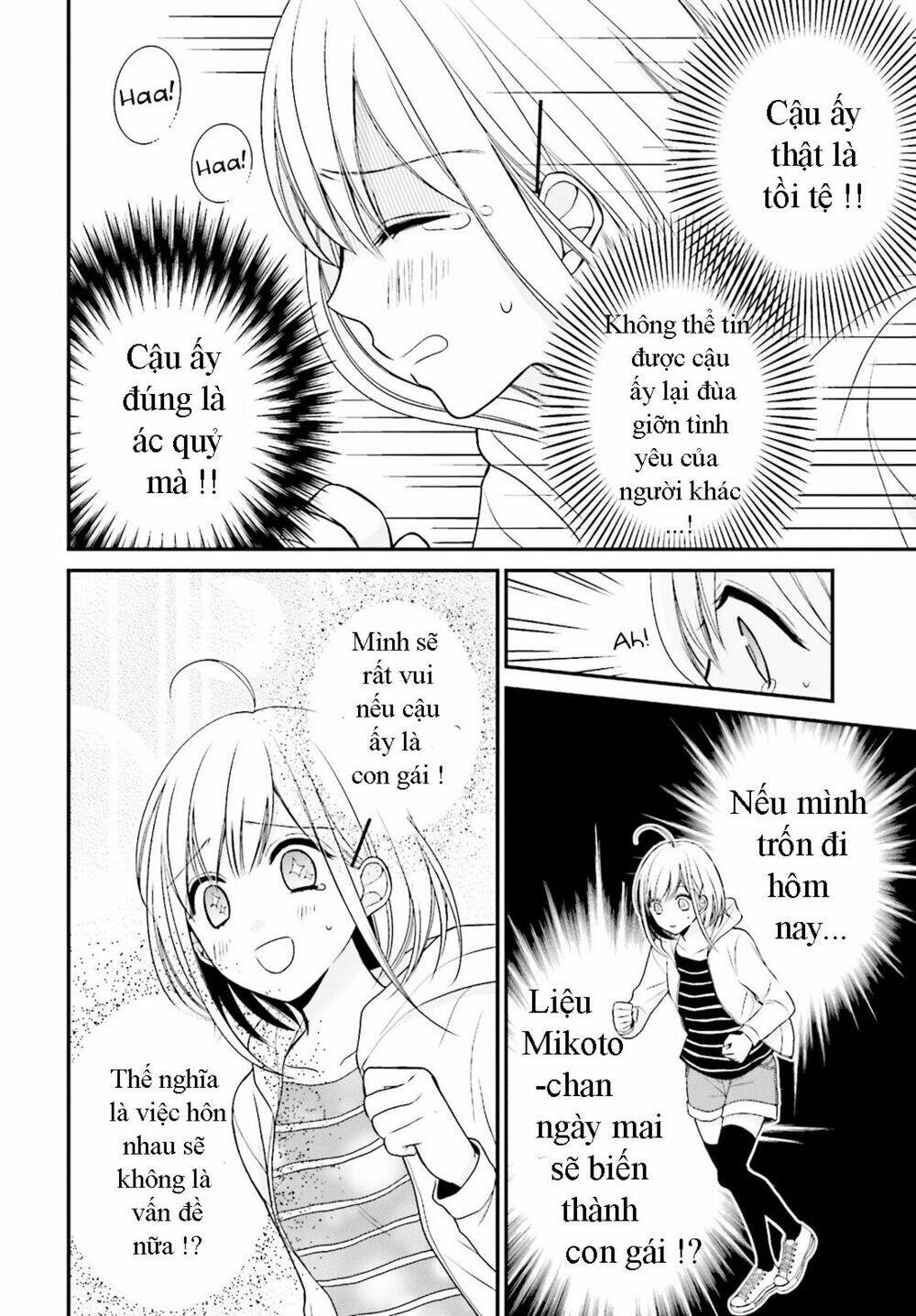 yuri na watashi chapter 2 22