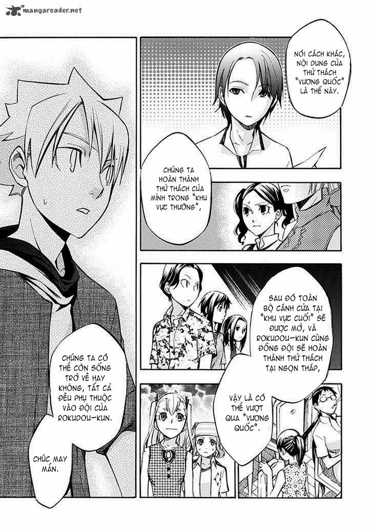 aphorism chapter 52 14