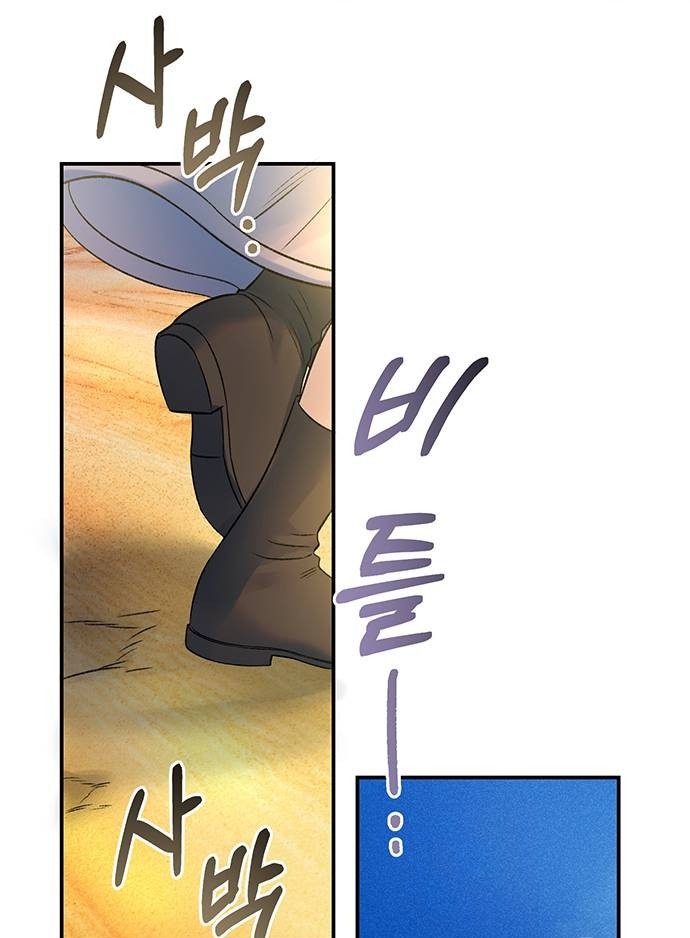 tôi tưởng bản thân không còn sống được bao lâu! chapter 79.1 3