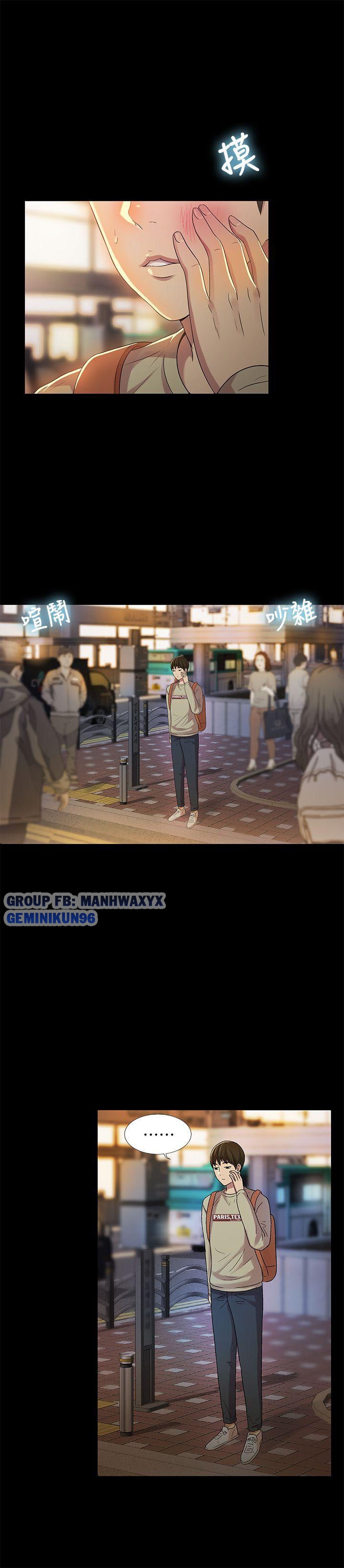 bạn gái của bạn tôi chapter 17 3