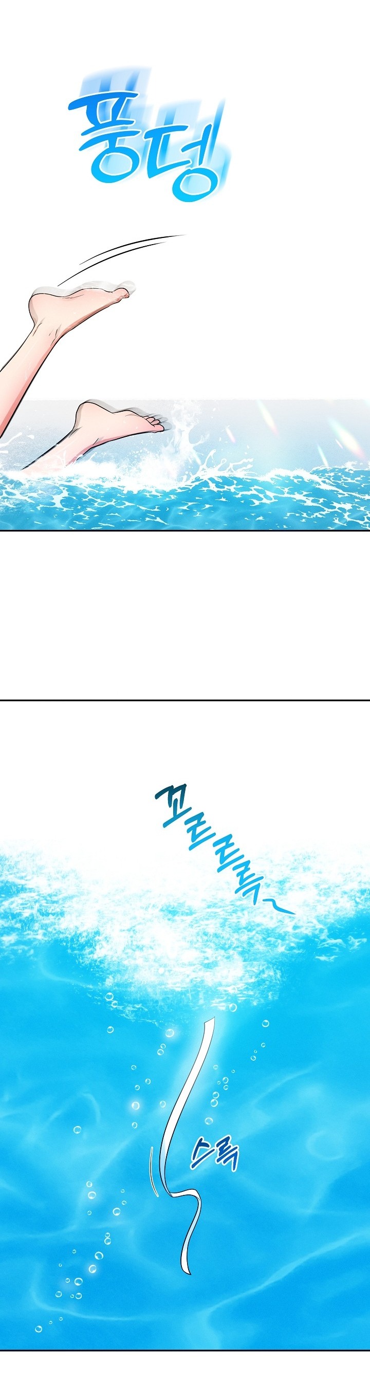 [18+] tuyển tập truyện bl ngắn - double bell chapter 38 23