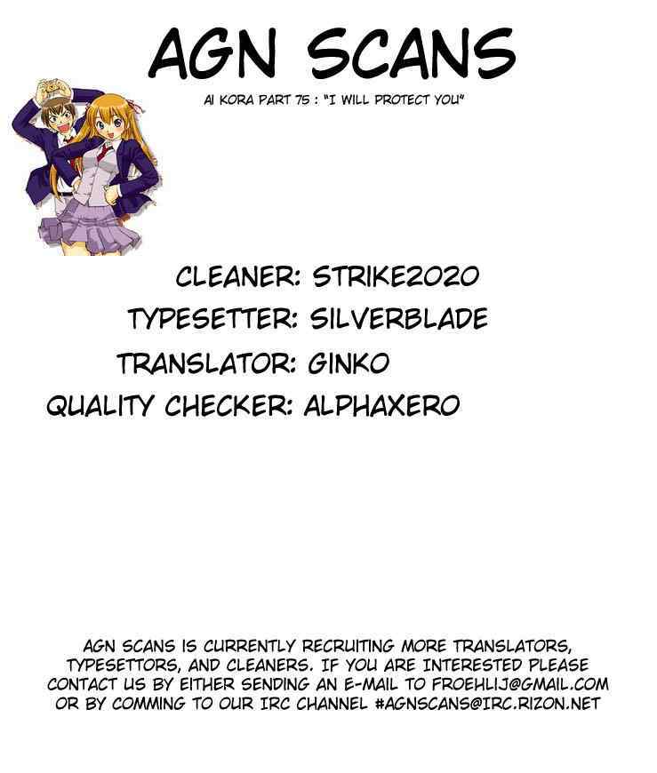 ai kora chapter 75 19