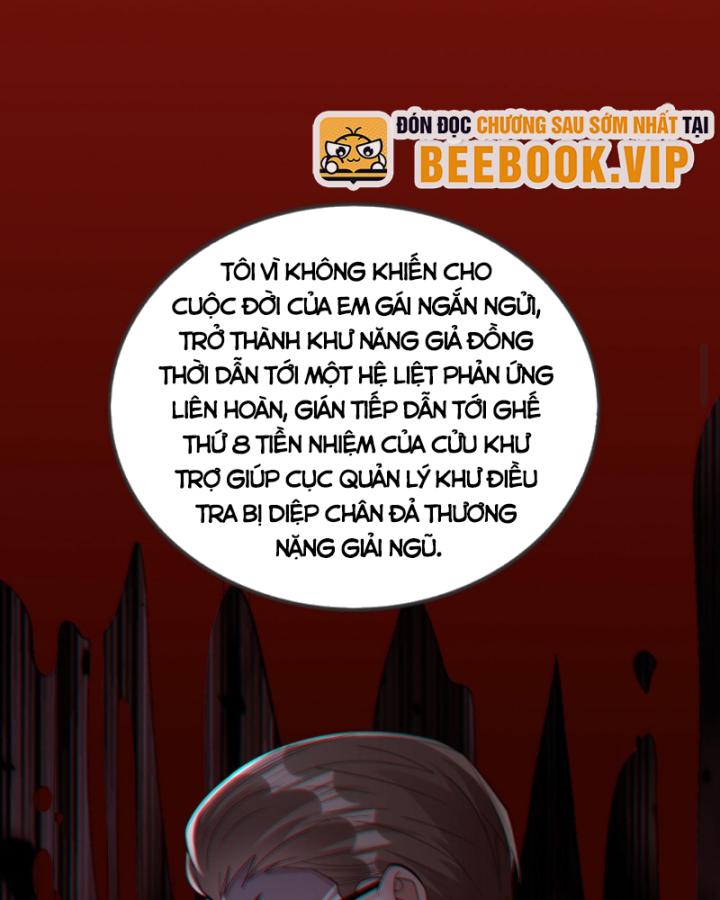 học cùng em gái, tôi bất cẩn vô địch rồi chapter 155 26