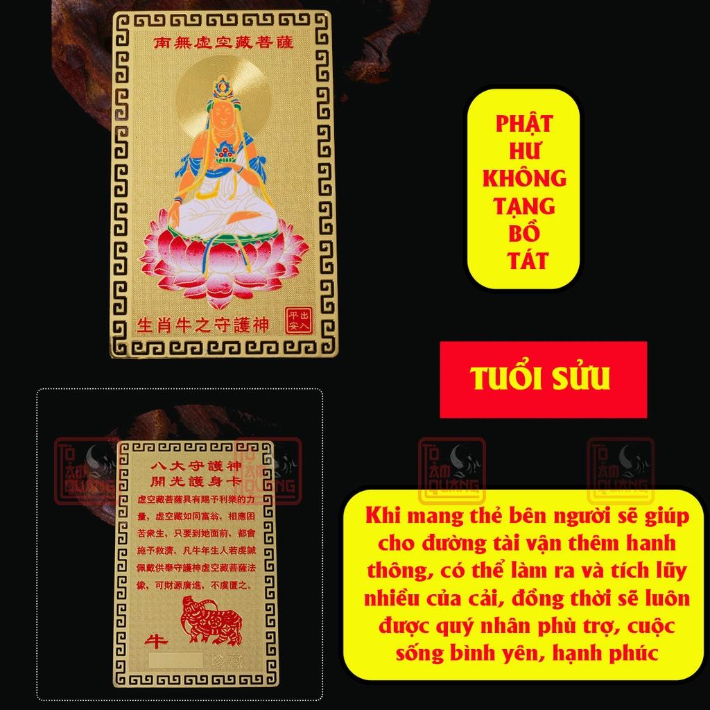 Thẻ đồng vàng Phật bản mệnh 12 con giáp bỏ túi ví,ốp điện thoại mang lại bình an may mắn tài lộc-phong thủy TÔ TÂM QUANG