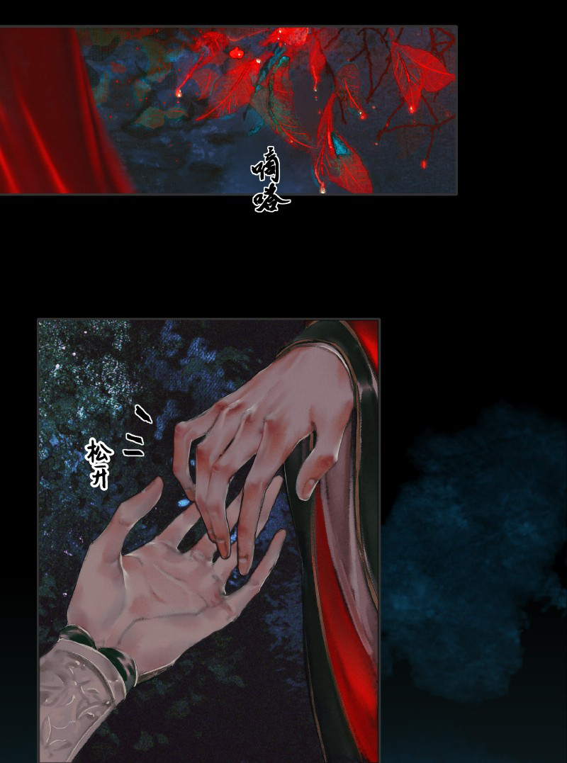 thiên quan tứ phúc - bách vô cấm kỵ chapter 6.1 11