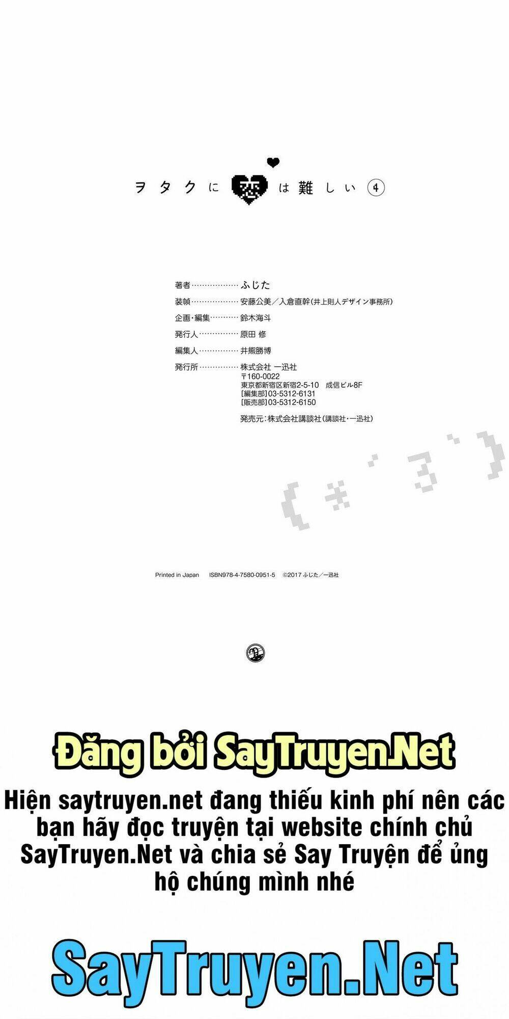 thật khó để yêu 1 otaku chapter 30.5 21