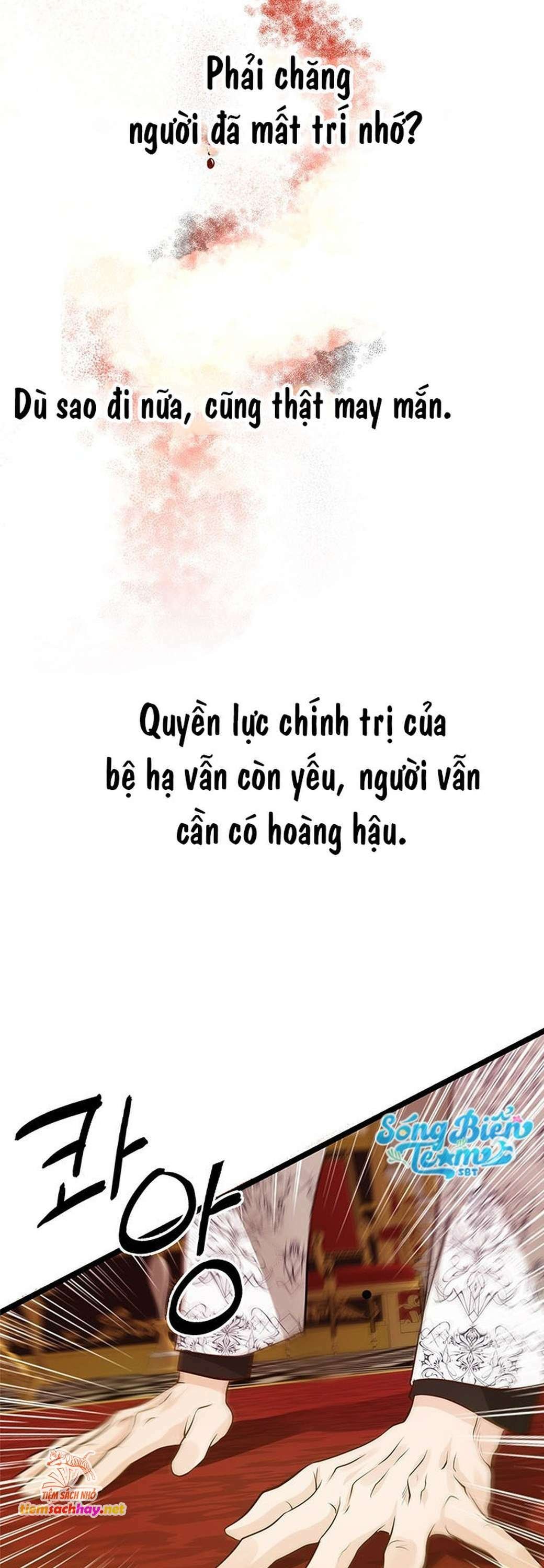 [ 18+ ] bệ hạ đã thay đổi rồi! chapter 9 44