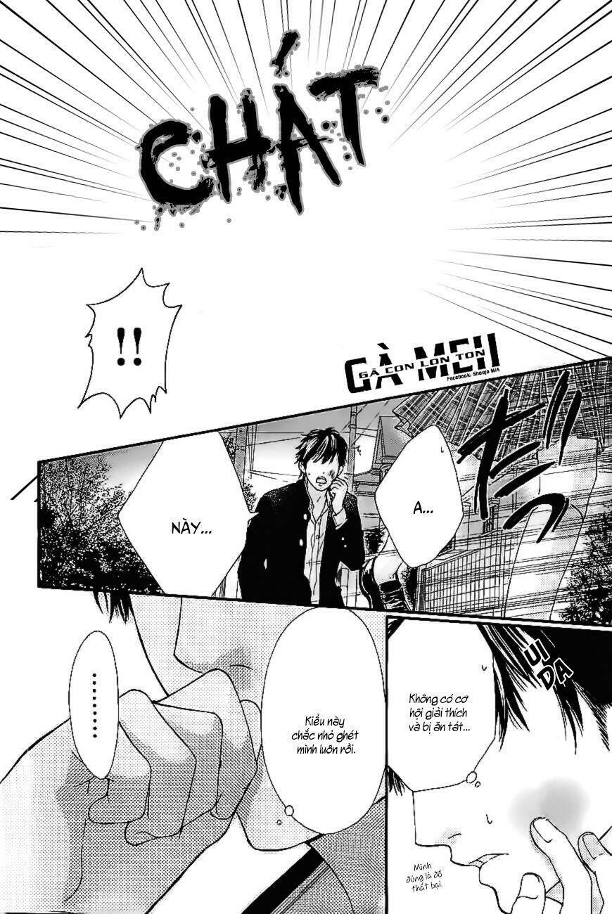 otome holic chapter 5 7