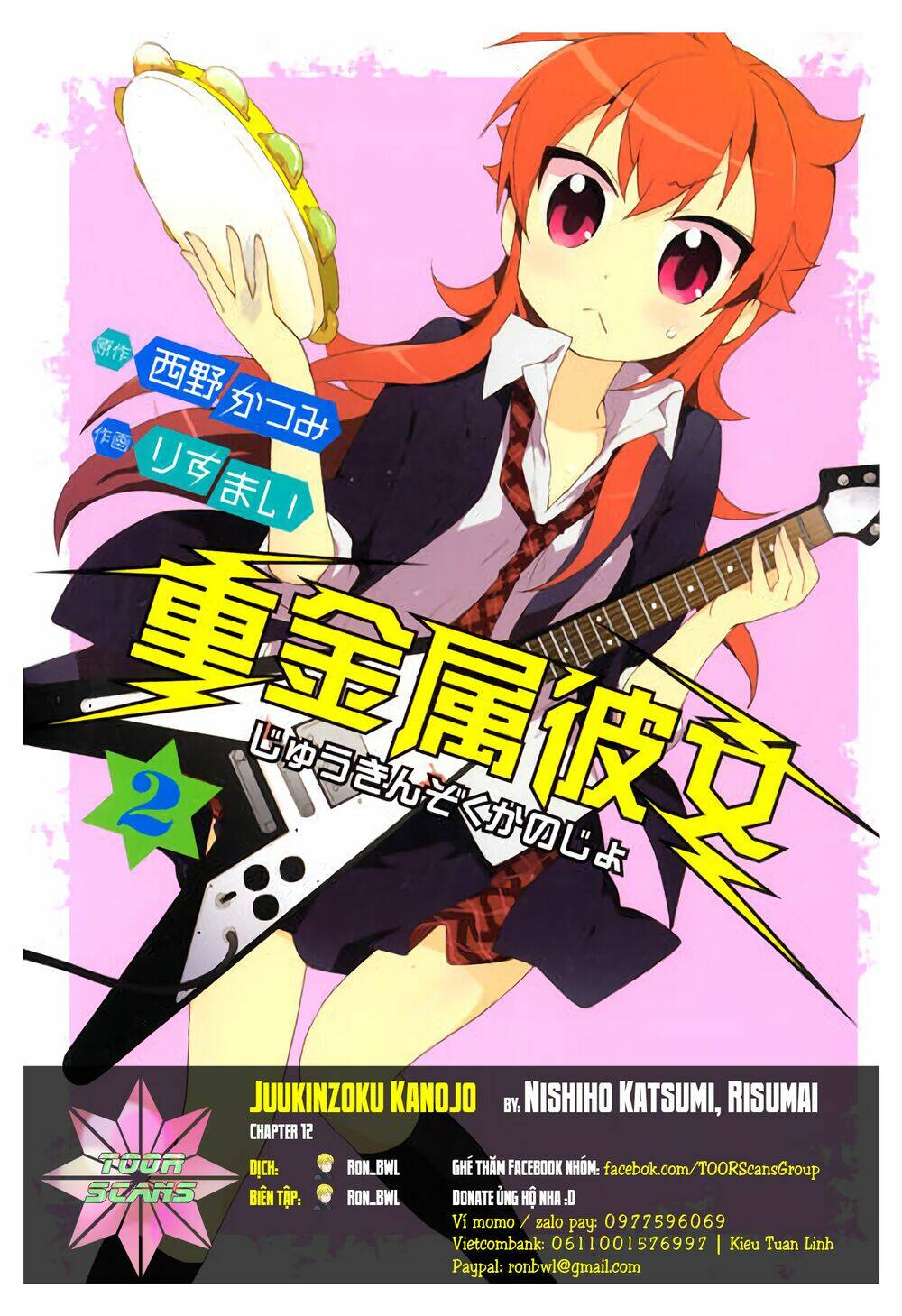 juukinzoku kanojo chapter 12 1