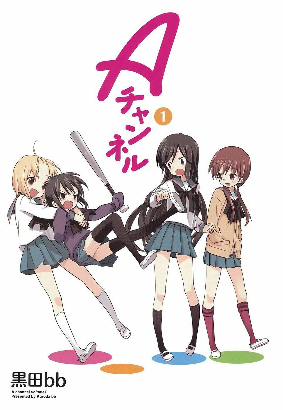 a channel chapter 1 4