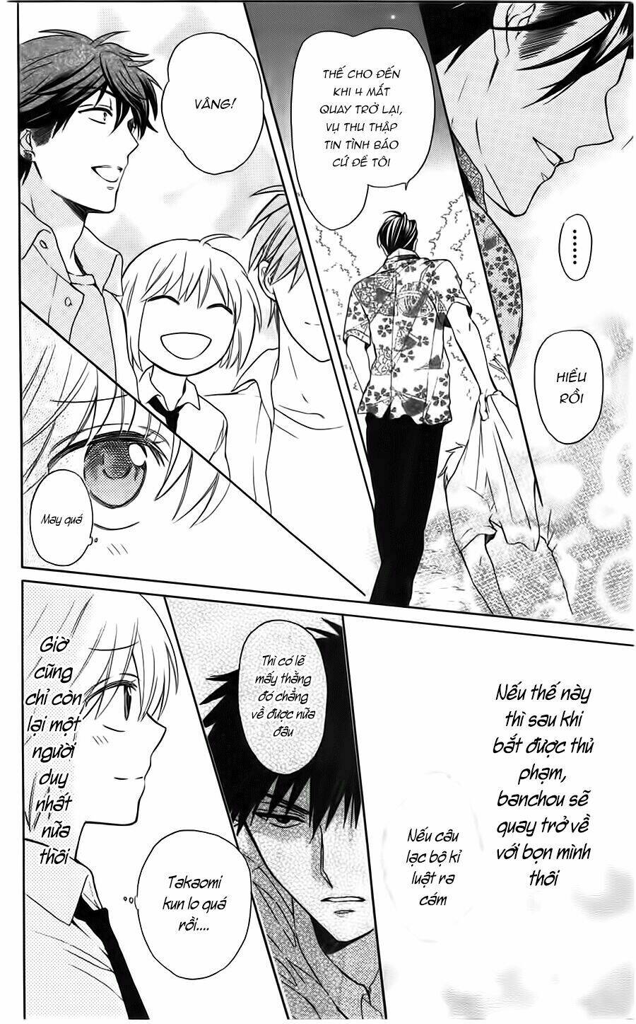 thầy giáo của tôi chapter 93 34