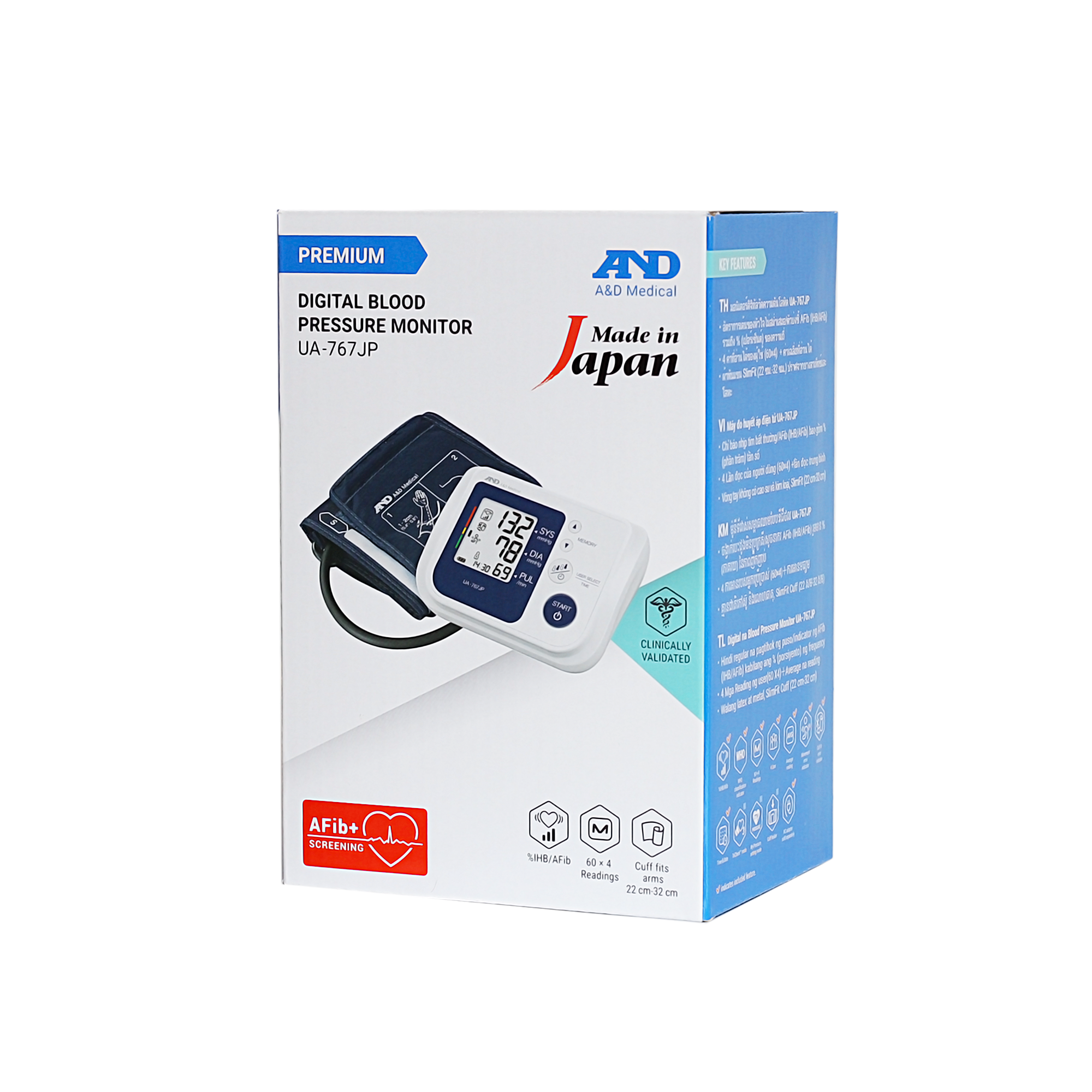 Máy Đo Huyết Áp Bắp Tay Tự Động AND UA-767JP