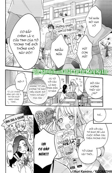 cô gái yêu thích cơ bắp được tiền bối có body hoàn hảo theo đuổi chapter 1.1 4