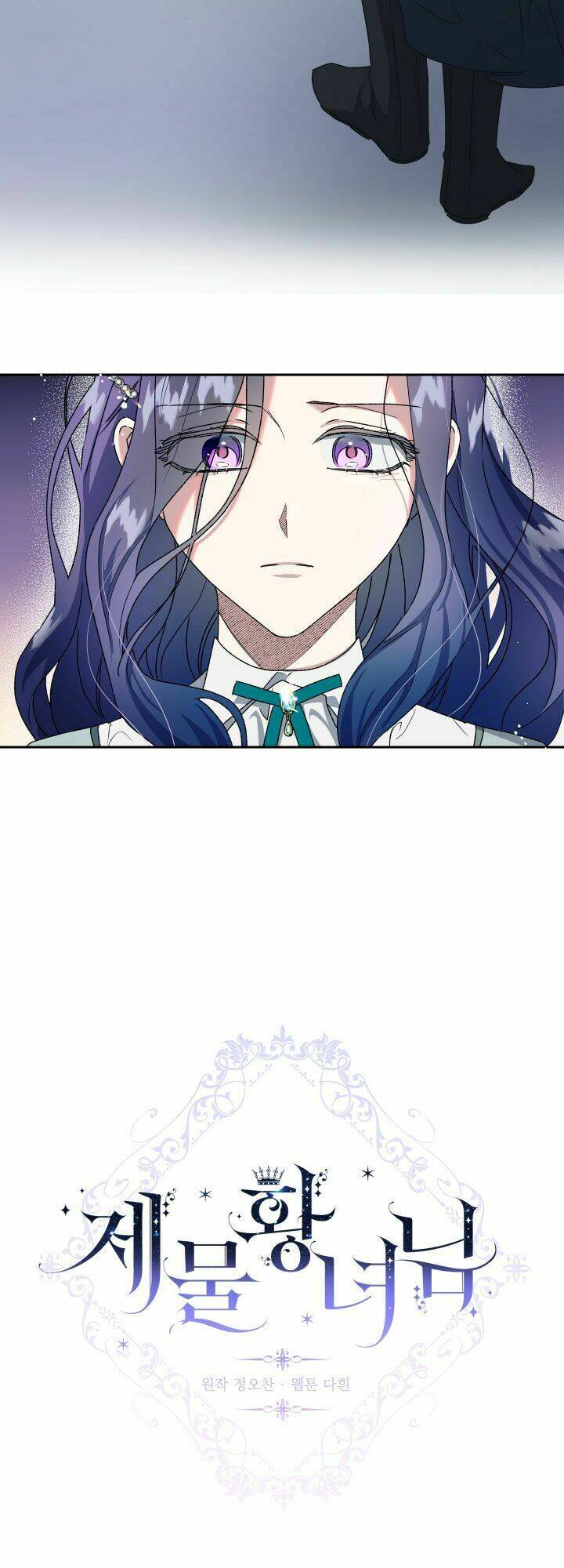 tế phẩm công chúa chapter 14 3