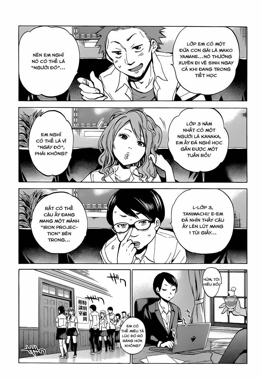 shishunki no iron maiden chapter 12 5