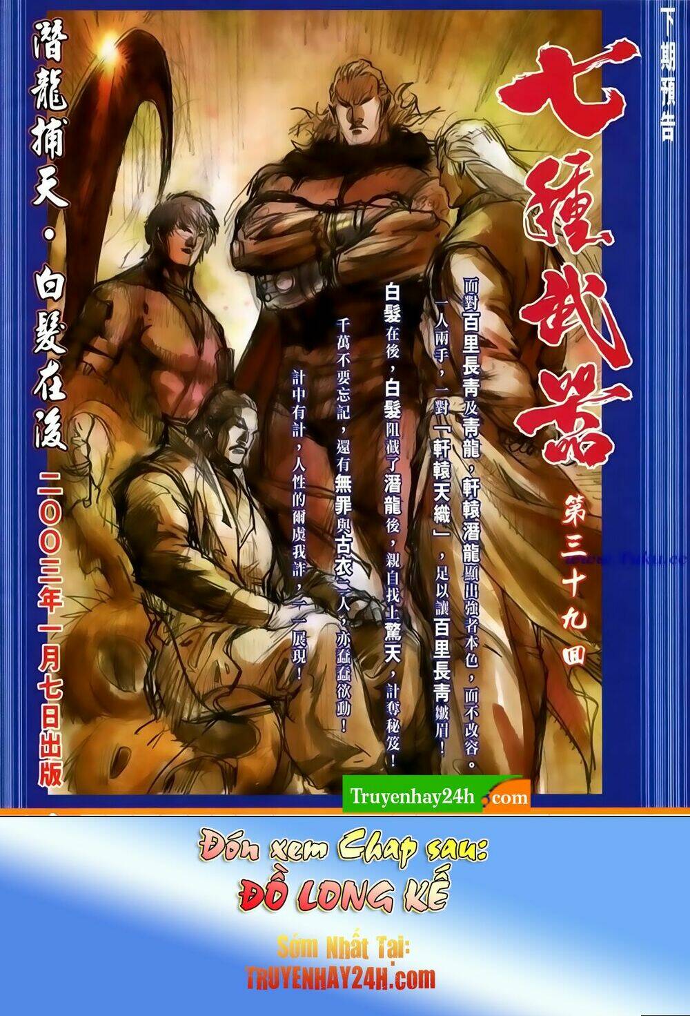 thất chủng vũ khí chapter 38 32