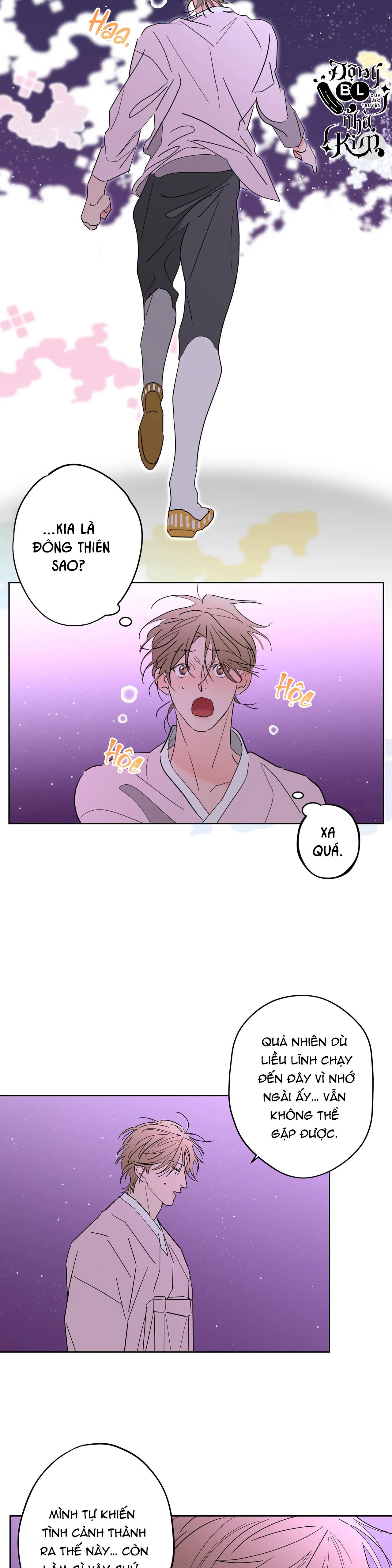 bl cổ trang - âu cổ ngắn nhà kim chapter 12.4 9