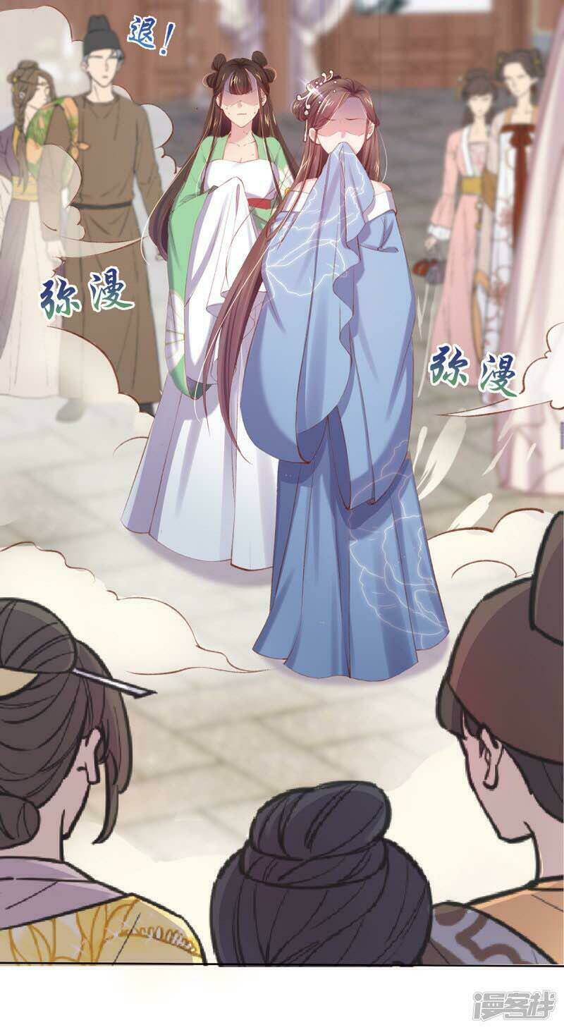 thị huyết y phi chapter 50 14