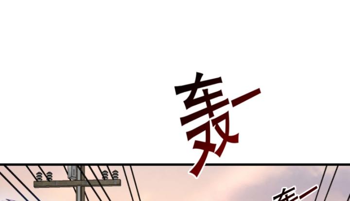 mở màn thức tỉnh sơn hải kinh chapter 2 72