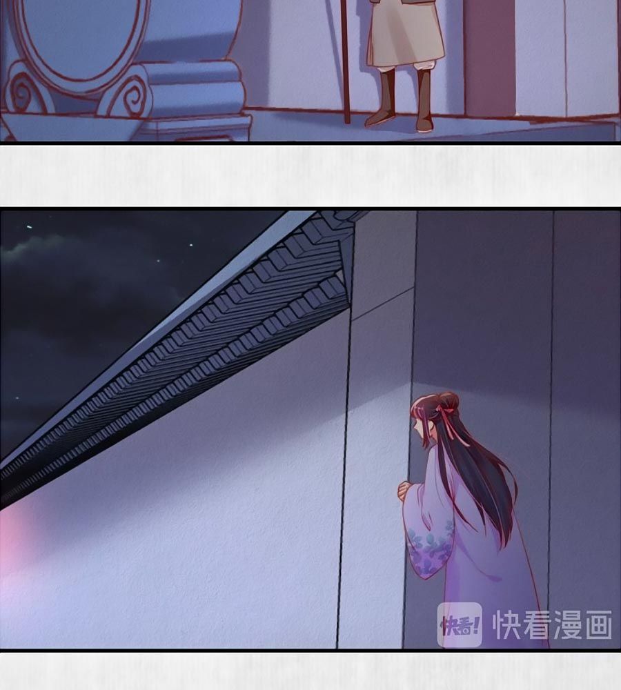 hoạn phi hoàn triều chapter 87 28