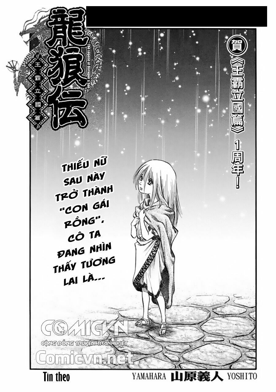 chú bé rồng - ryuuroden chapter 277 1