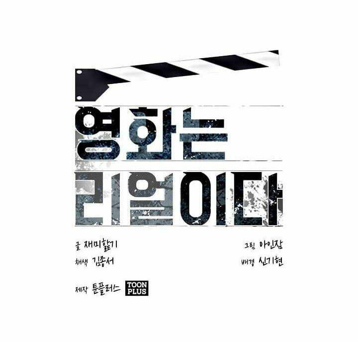 thước phim sự thật chapter 16 39