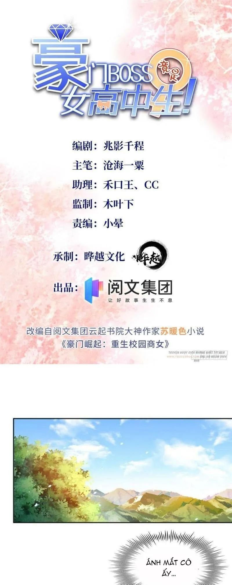 Boss Nhà Giàu Lại Là Nữ Sinh Trung Học! chapter 49.5 30