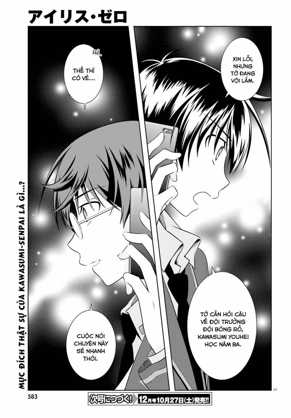 iris zero chapter 41.5 24