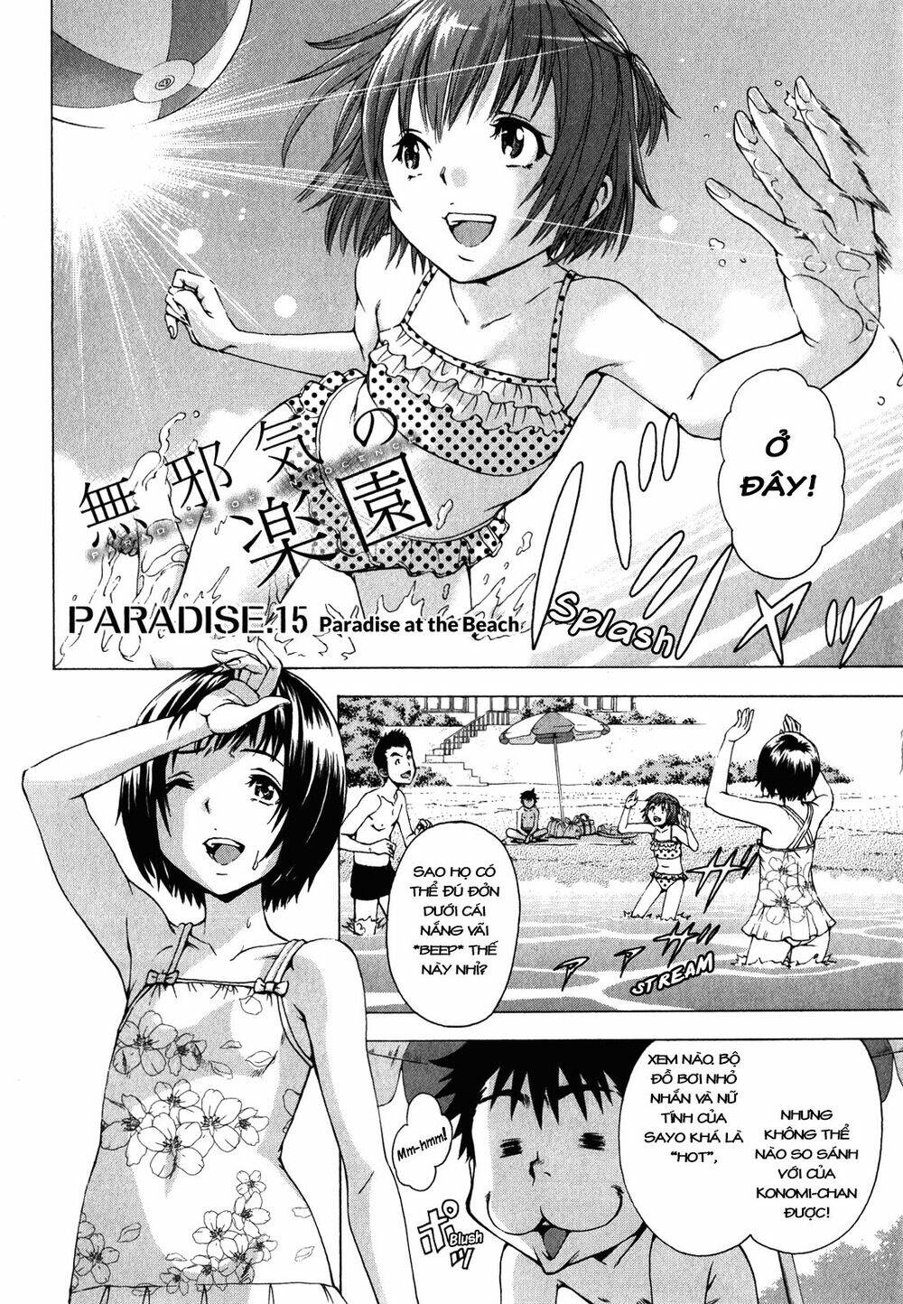 Mujaki no Rakuen Chapter 15 - Trang 6