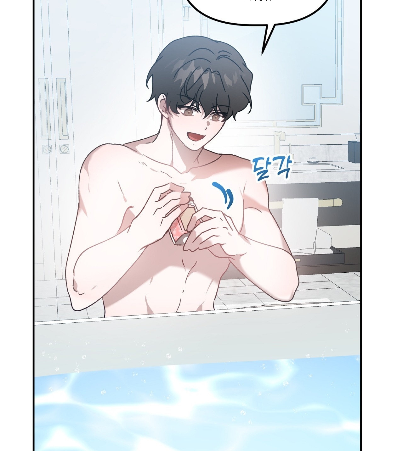 Anh Đã Hiểu Chưa? chapter 39.2 - Trang 8