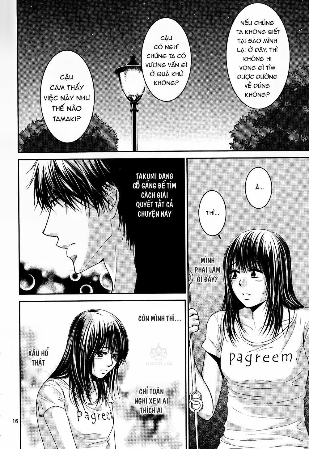 ano natsu chapter 2 17