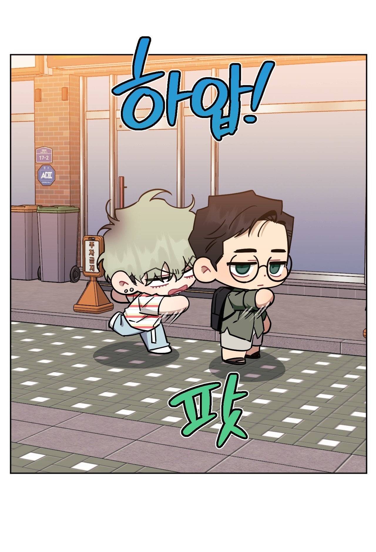 hơn cả bạn bè chapter 74.2 41