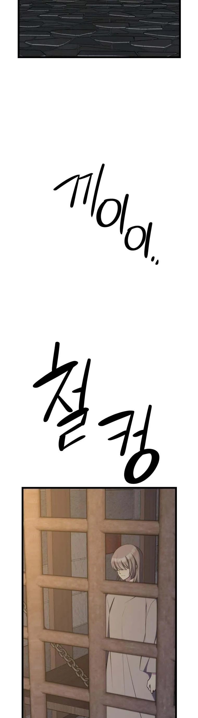 mãnh thú bệ hạ chapter 52 25