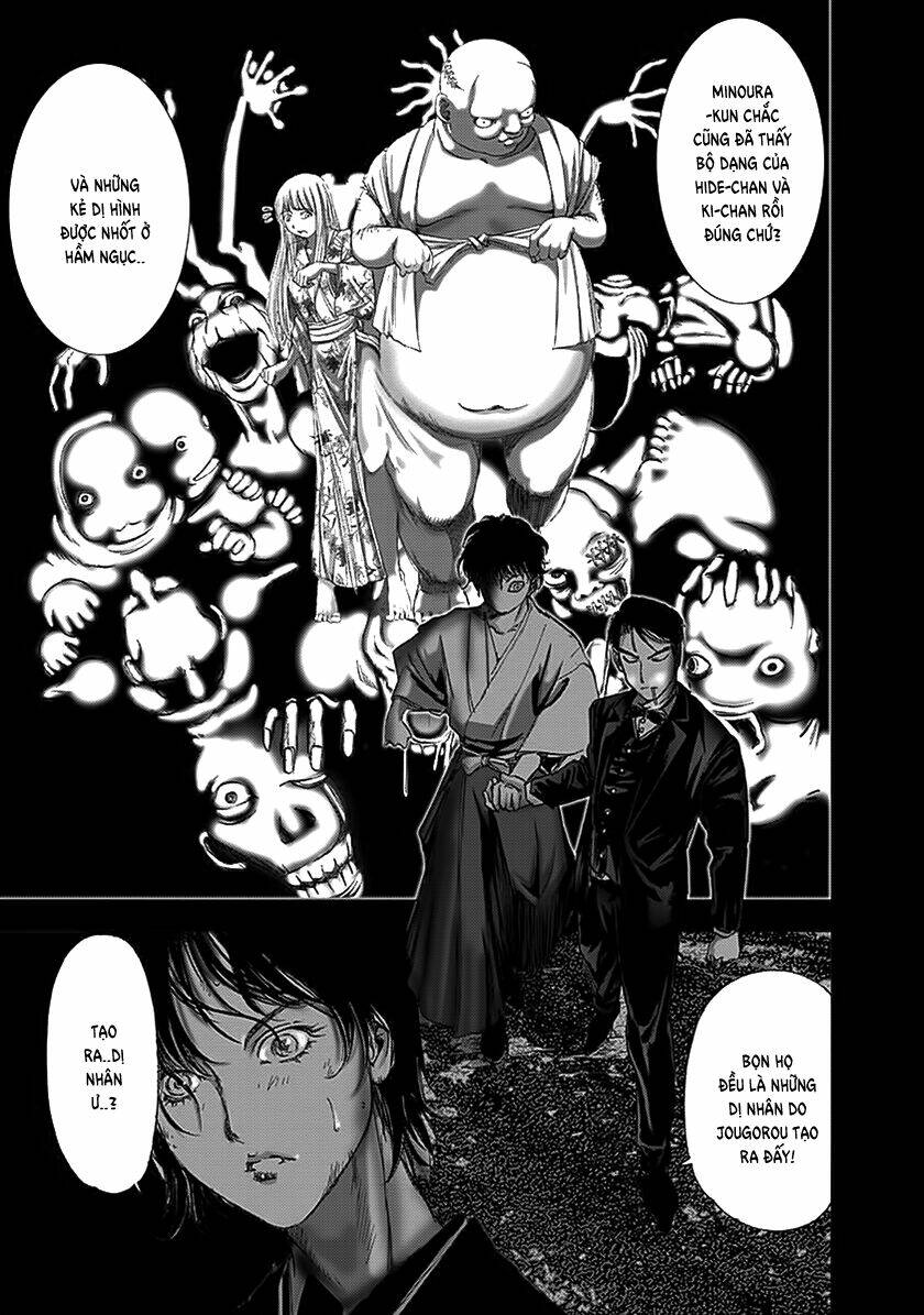 edogawa ranpo ijinkan chapter 87 13