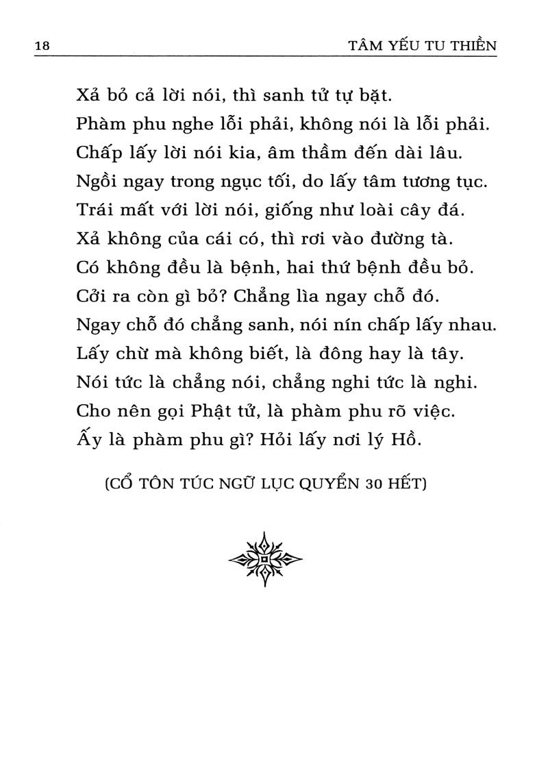 Những Trải Nghiệm Cuộc Sống