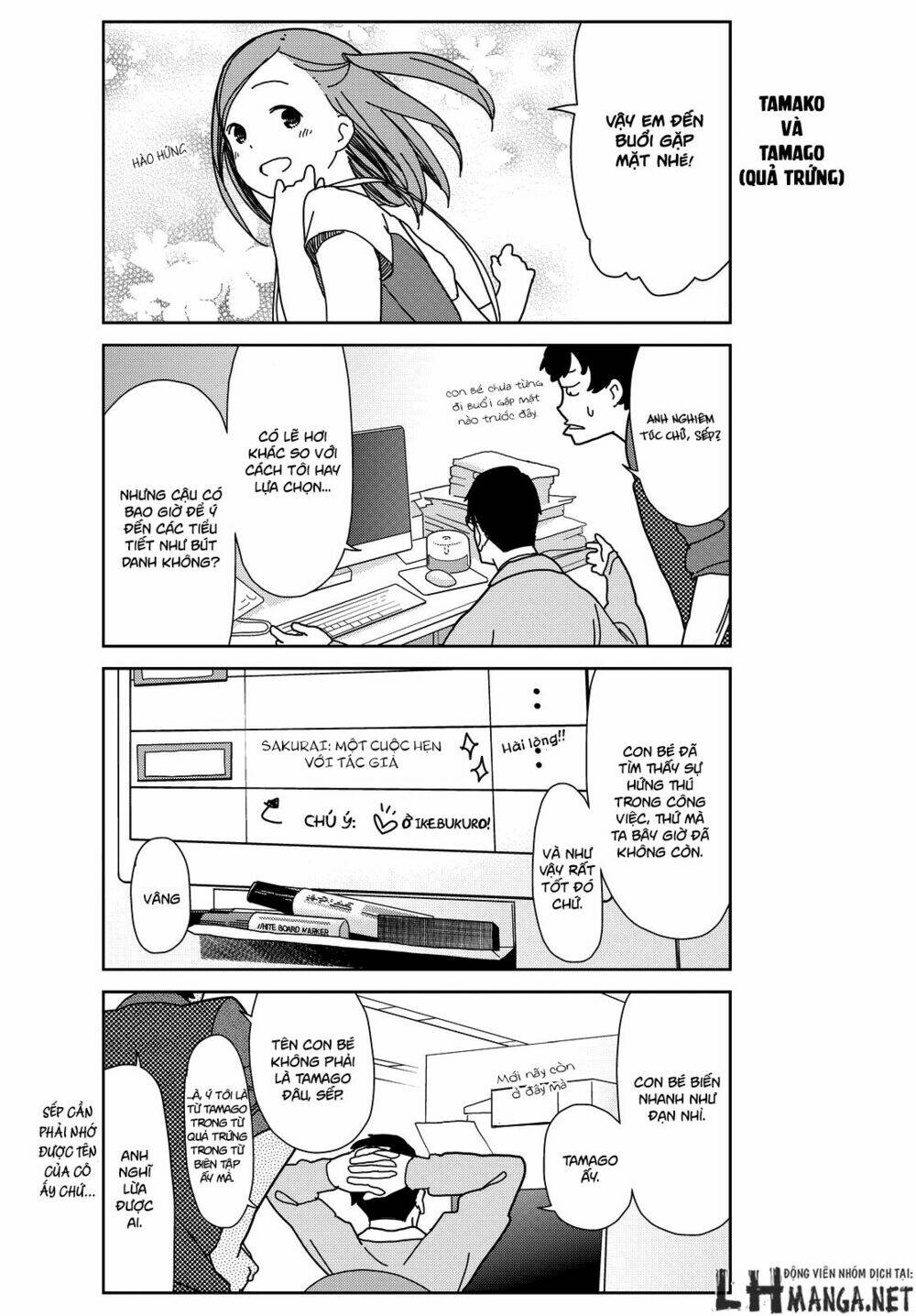 kin no tamago chapter 1 10