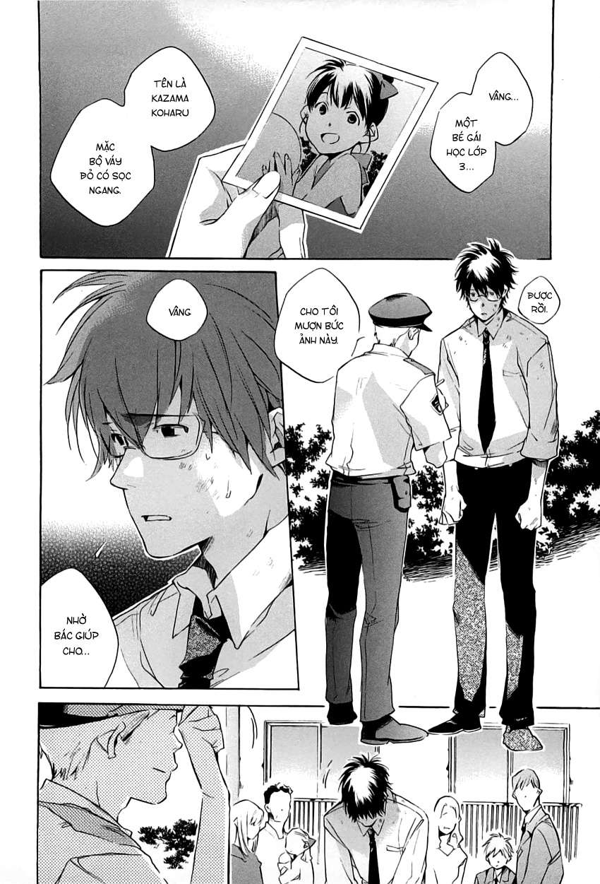 my girl chapter 41 1