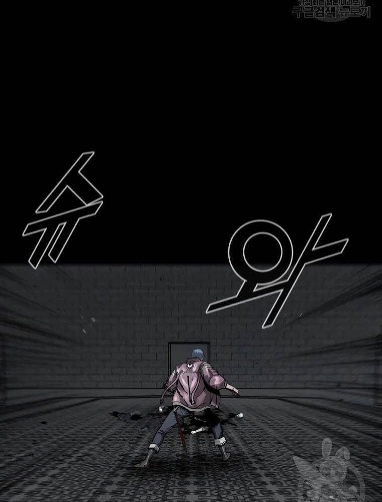 mật mã mê cung chapter 27 71