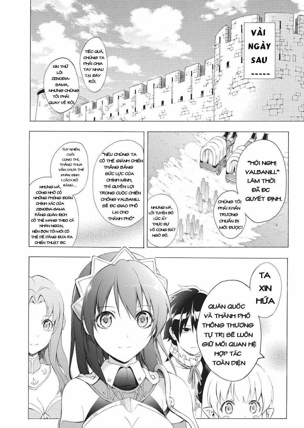 seiken no blacksmith chapter 30 14